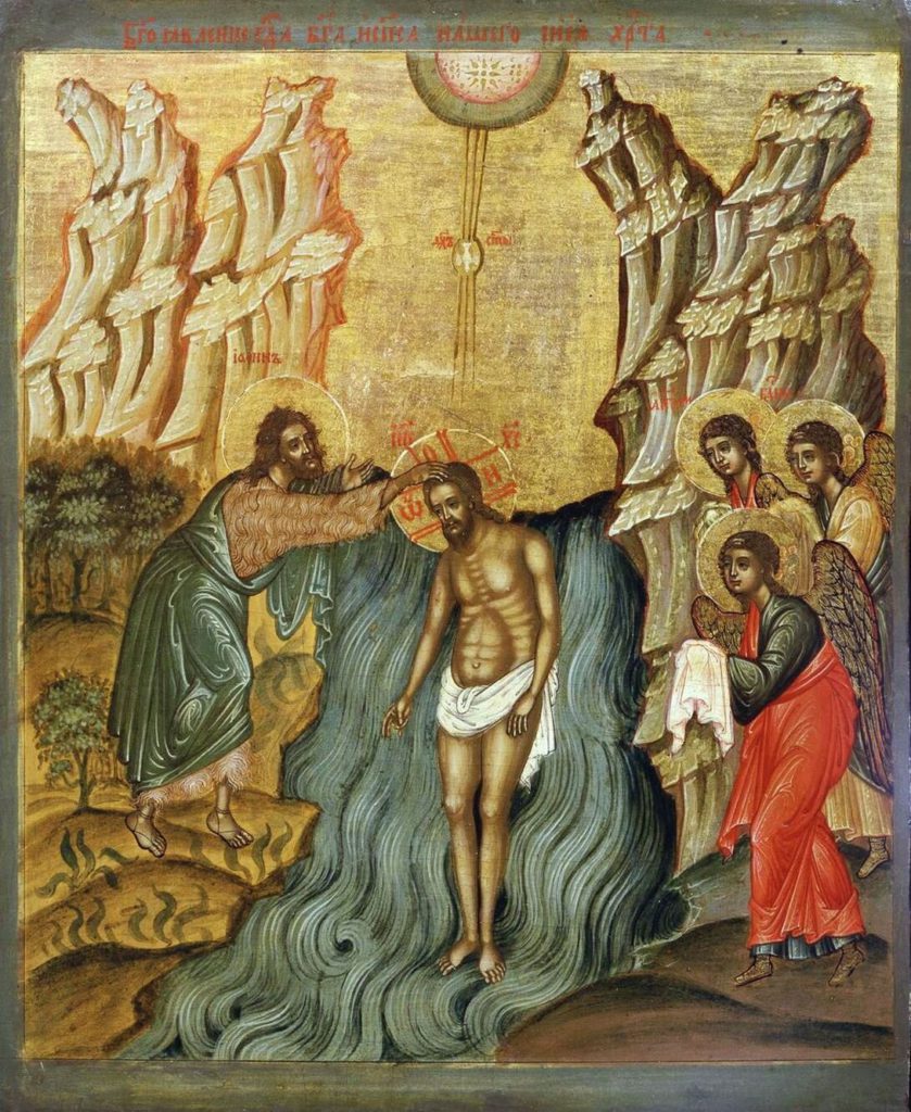 19 января – святое Богоявление. Крещение Господа Бога и  Спаса нашего Иисуса Христа