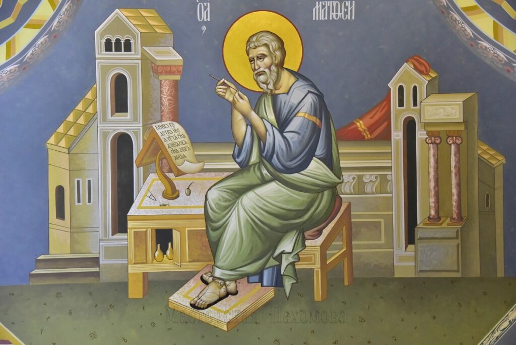 29 ноября – память апостола и Евангелиста Матфея