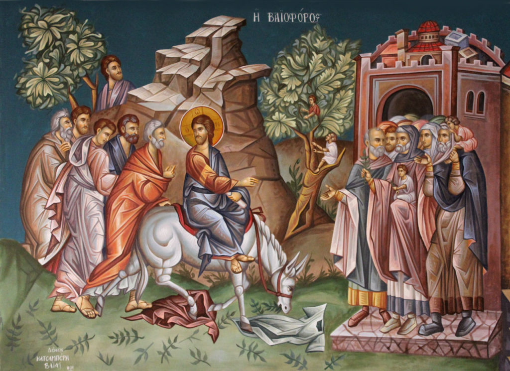 5 апреля – Вход Господень в Иерусалим