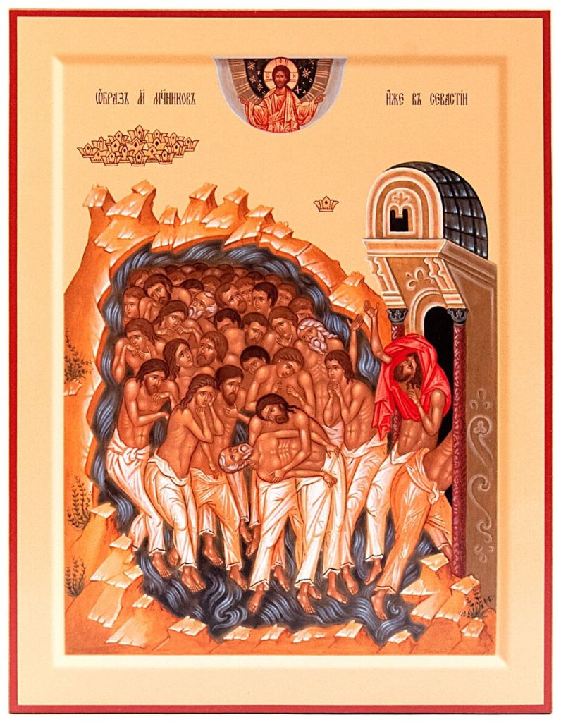 22 марта — день памяти сорока Севастийских мучеников