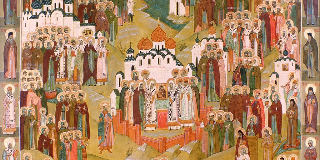 14 июня - праздник Всех святых, в земле Российской просиявших
